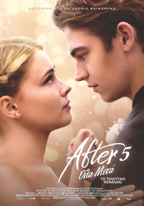 After 5: Όλα Μετά / After Everything