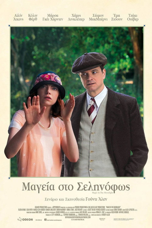 Μαγεία στο Σεληνόφως / Magic in the Moonlight