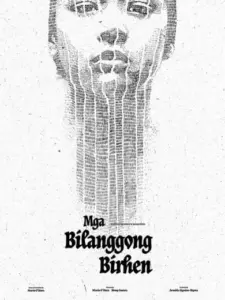 Mga Bilanggong Birhen