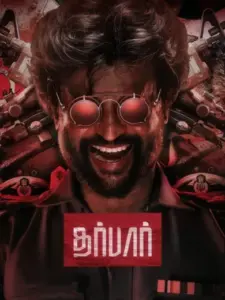 Darbar